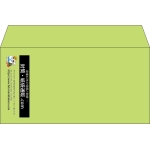 【既製品】洋長3(235x120mm)（〒枠なし）