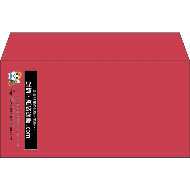 【既製品】洋長3(235x120mm)（〒枠なし）