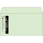【既製品】洋長3(235x120mm)（〒枠なし）