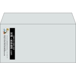 【既製品】洋長3(235x120mm)（〒枠なし）
