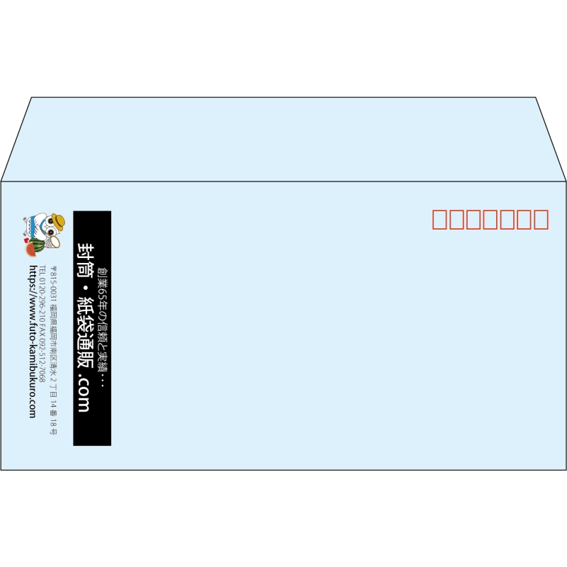【既製品】洋長3(235x120mm)（〒枠あり）
