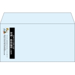 【既製品】洋長3(235x120mm)（〒枠なし）