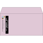 【既製品】洋長3(235x120mm)（〒枠なし）
