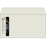 【既製品】洋長3(235x120mm)（〒枠なし）