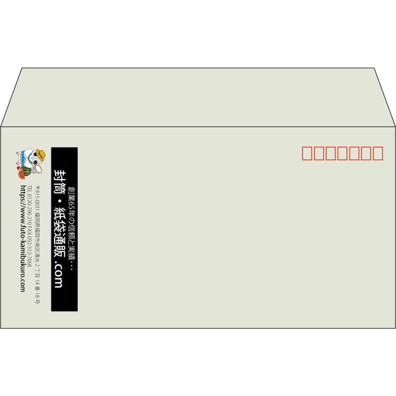 【既製品】洋長3(235x120mm)（〒枠あり）