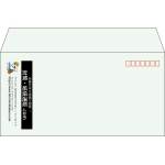 【既製品】洋長3(235x120mm)（〒枠あり）
