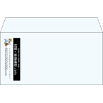 【既製品】洋長3(235x120mm)（〒枠なし）
