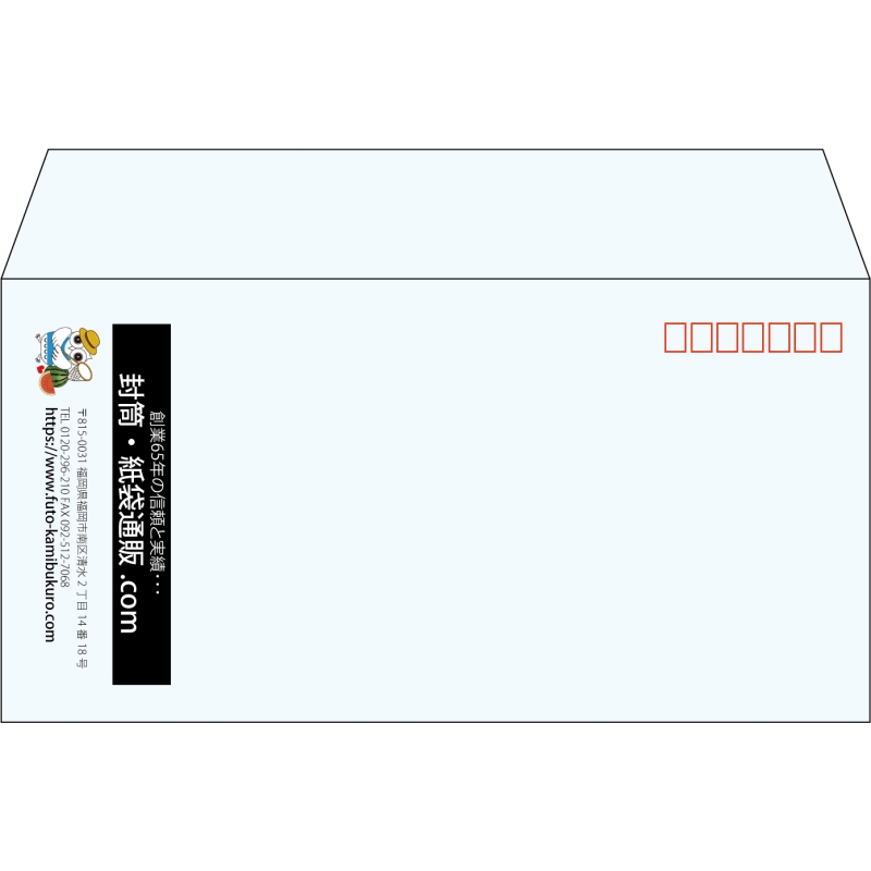 【既製品】洋長3(235x120mm)（〒枠あり）