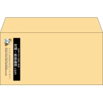 【既製品】洋長3(235x120mm)（〒枠なし）