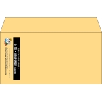 【既製品】洋長3(235x120mm)（〒枠なし）