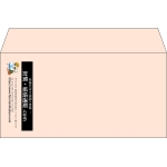【既製品】洋長3(235x120mm)（〒枠なし）