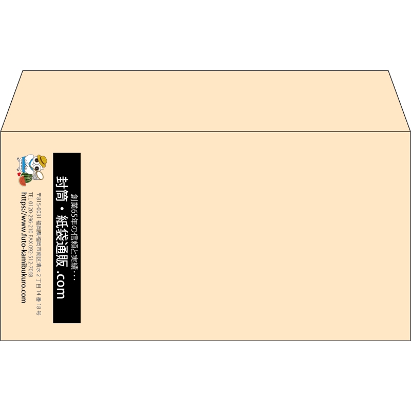 【既製品】洋長3(235x120mm)（〒枠なし）