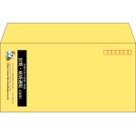 【既製品】洋長3(235x120mm)（〒枠あり）