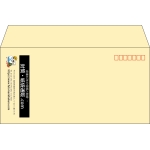 【既製品】洋長3(235x120mm)（〒枠あり）