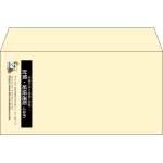 【既製品】洋長3(235x120mm)（〒枠なし）