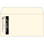 【既製品】洋長3(235x120mm)（〒枠なし）