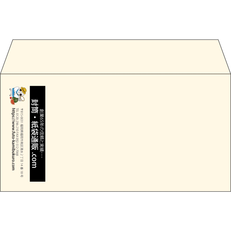 【既製品】洋長3(235x120mm)（〒枠なし）