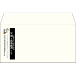 【既製品】洋長3(235x120mm)（〒枠なし）