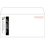 【既製品】洋長3(235x120mm)（〒枠あり）