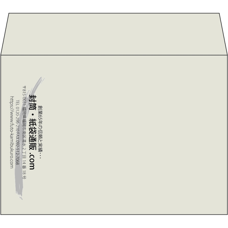 【既製品】洋2(162x114mm)（〒枠なし）