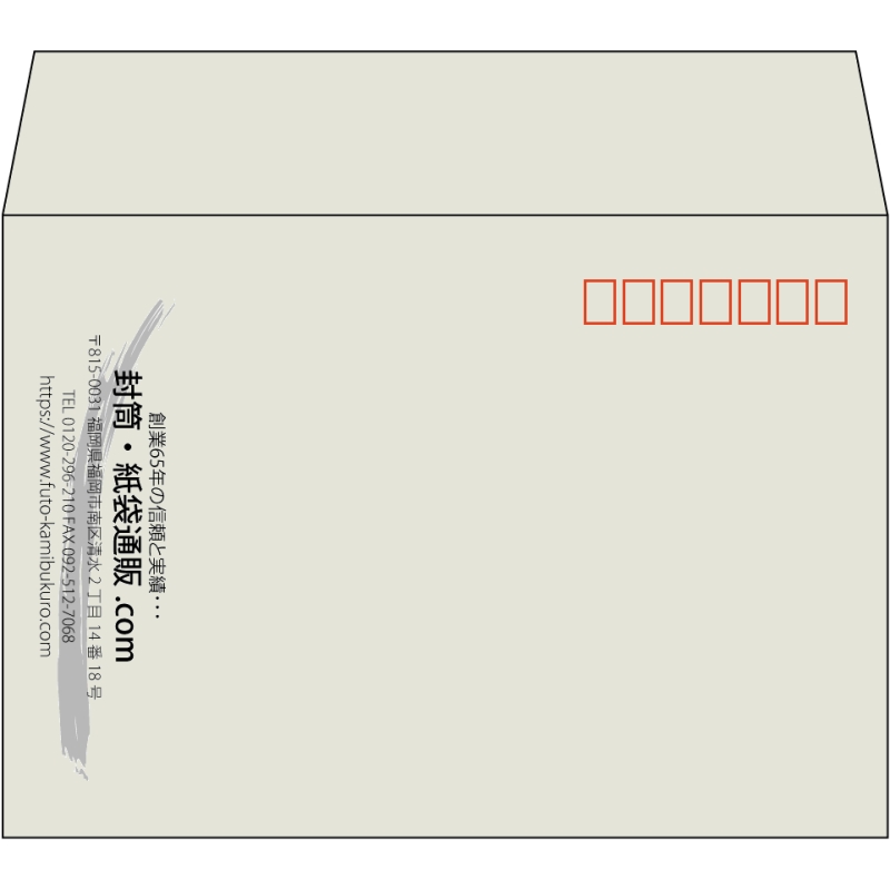 【既製品】洋2(162x114mm)（〒枠あり）