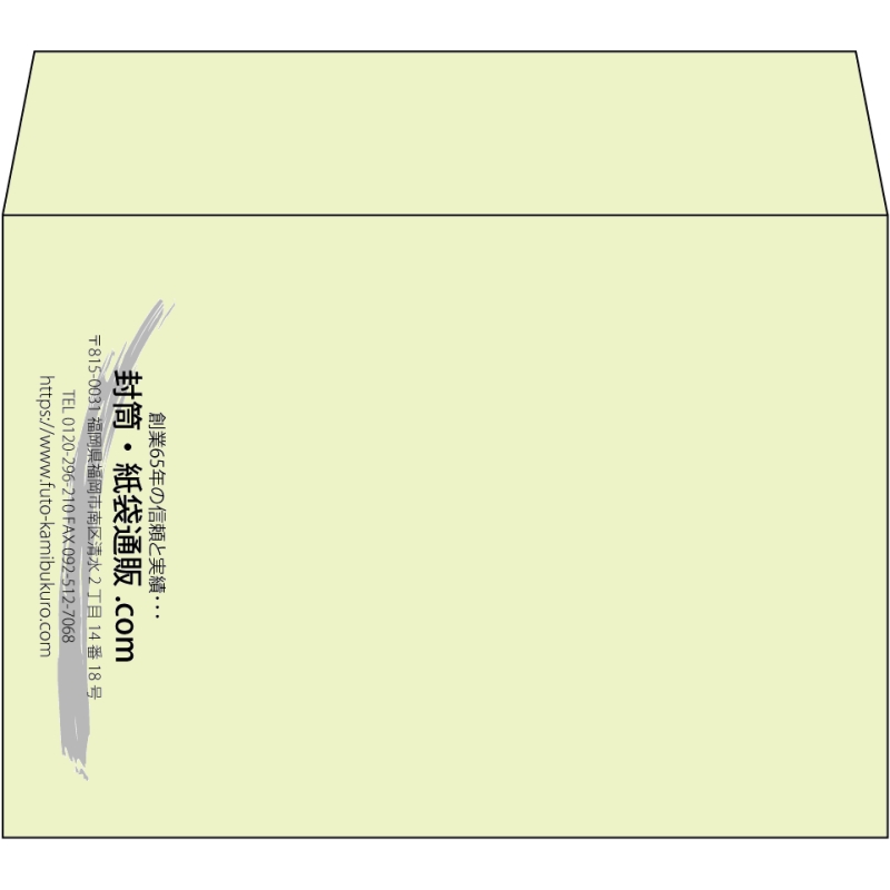 【既製品】洋2(162x114mm)（〒枠なし）