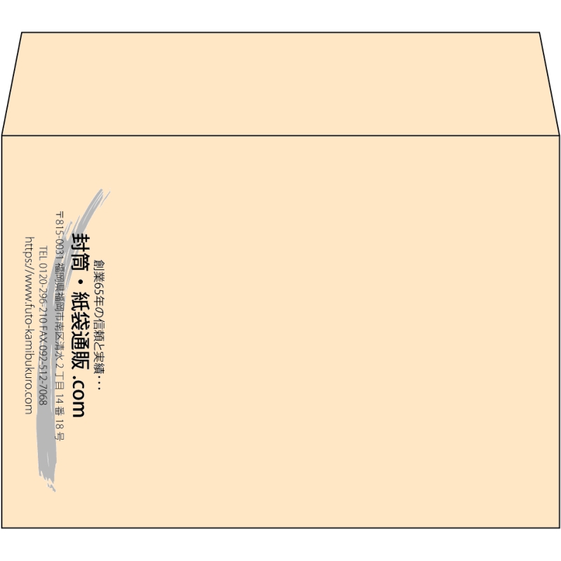 【既製品】洋2(162x114mm)（〒枠なし）