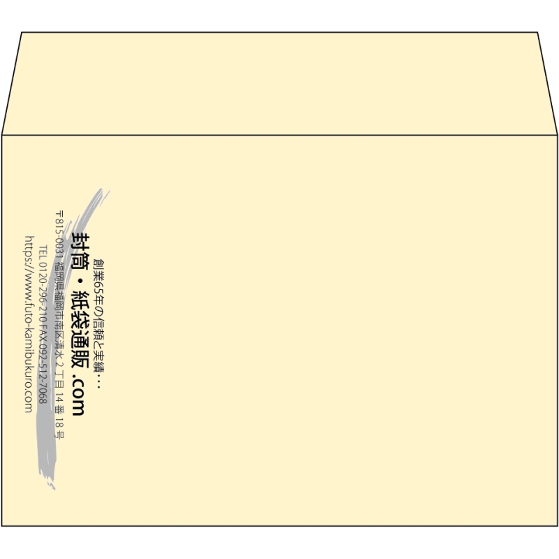 【既製品】洋2(162x114mm)（〒枠なし）