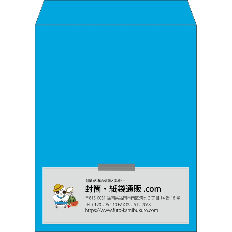 【既製品】角3(216x277mm)（〒枠なし）