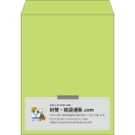 【既製品】角3(216x277mm)（〒枠なし）