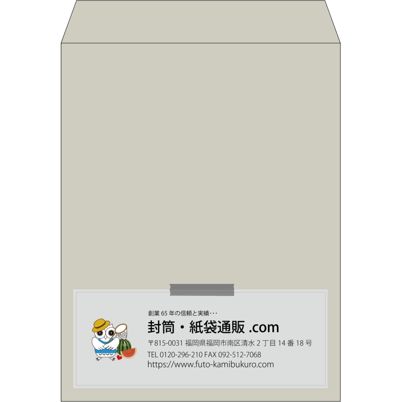 【既製品】角3(216x277mm)（〒枠なし）