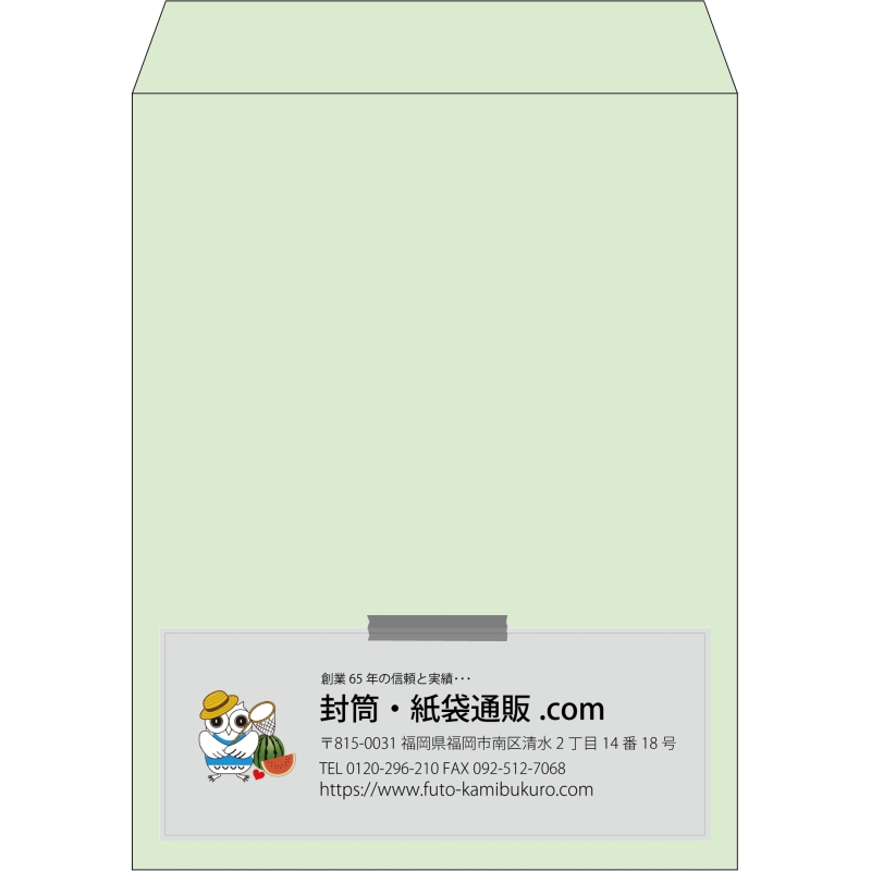 【既製品】角3(216x277mm)（〒枠なし）