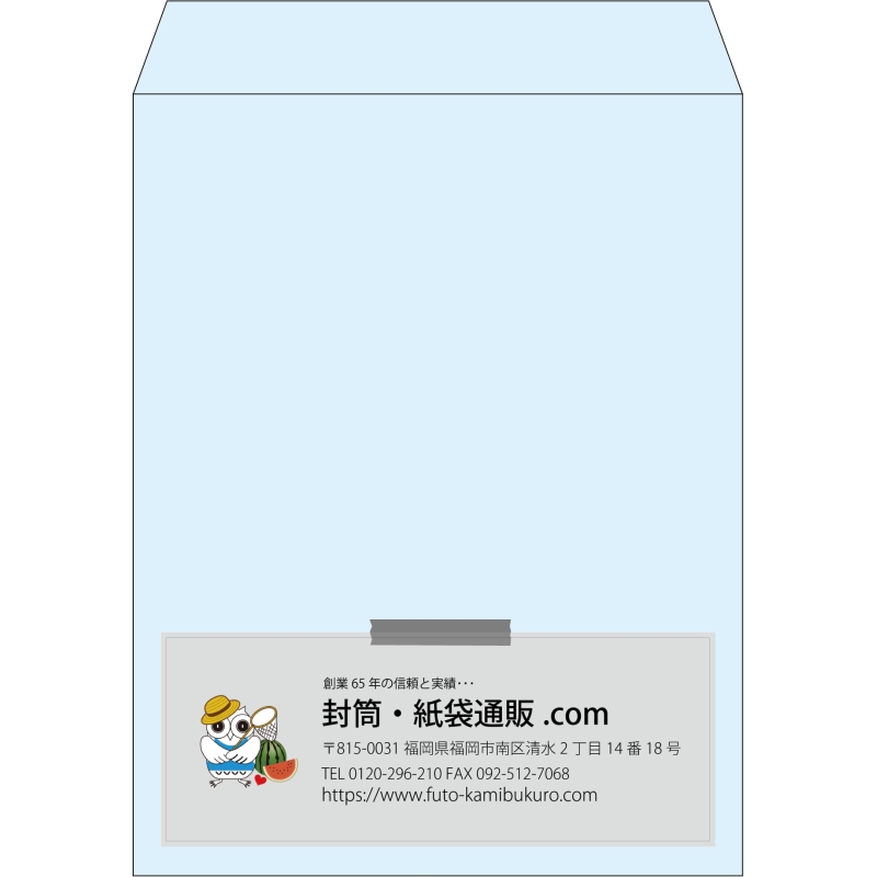 【既製品】角3(216x277mm)（〒枠なし）