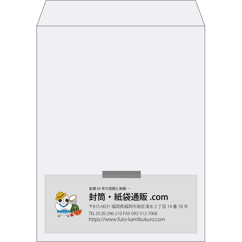 【既製品】角3(216x277mm)（〒枠なし）