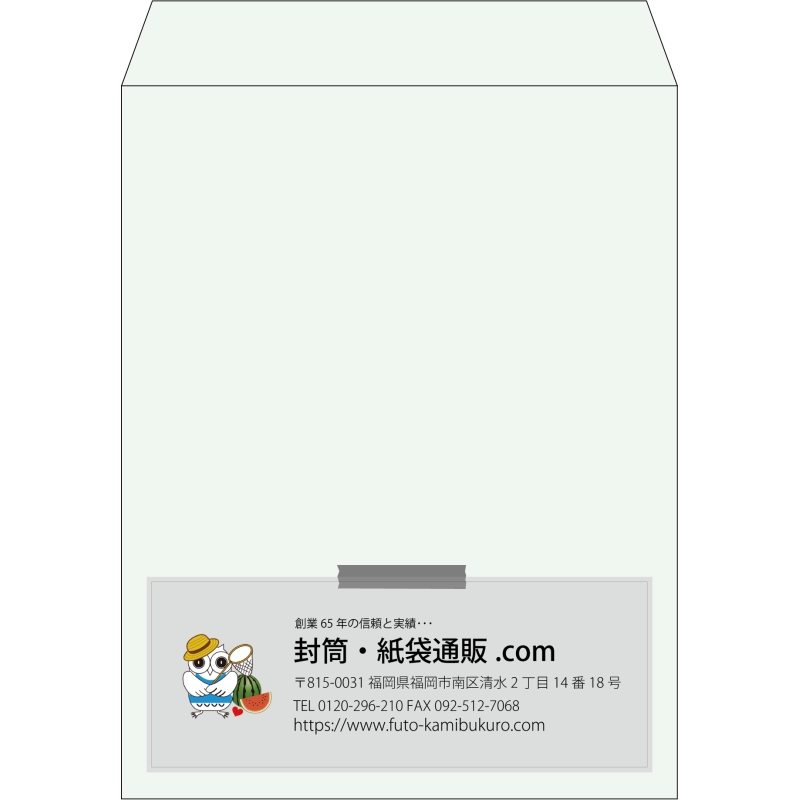 【既製品】角3(216x277mm)（〒枠なし）