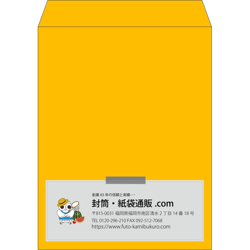 【既製品】角3(216x277mm)（〒枠なし）