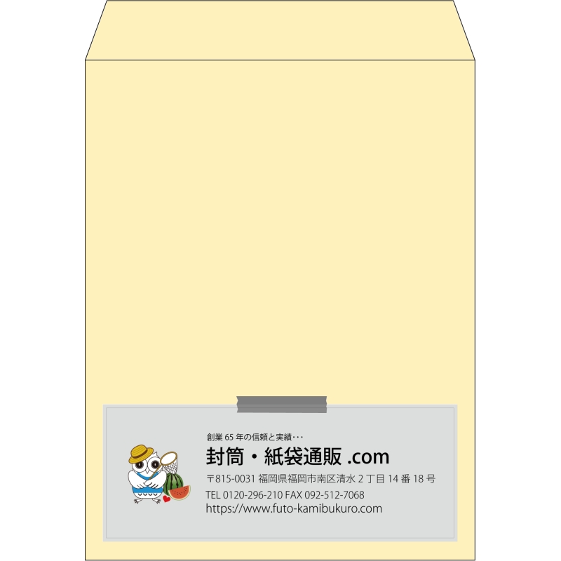 【既製品】角3(216x277mm)（〒枠なし）