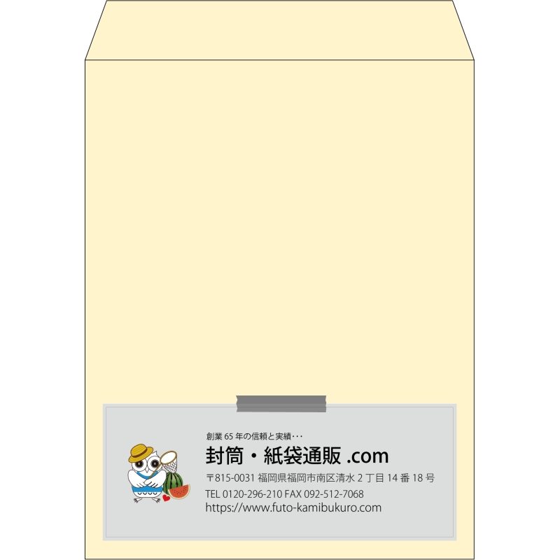 【既製品】角3(216x277mm)（〒枠なし）