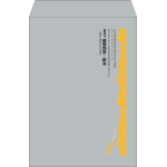 【既製品】角2(240x332mm)（〒枠なし）