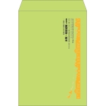 【既製品】角2(240x332mm)（〒枠なし）