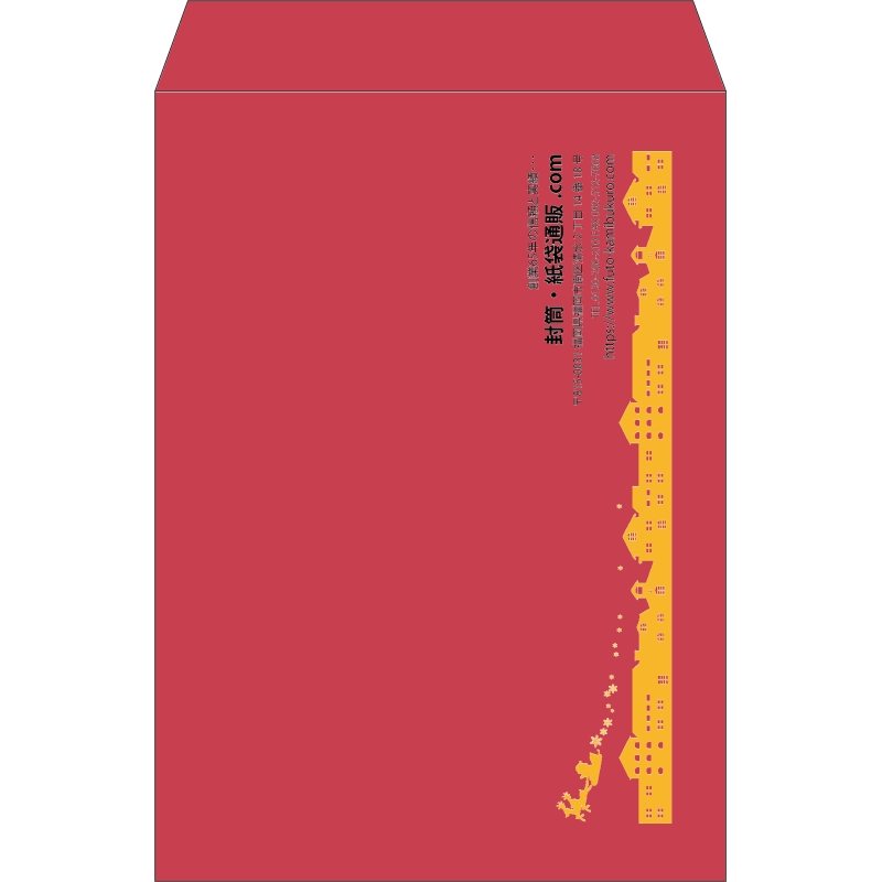 【既製品】角2(240x332mm)（〒枠なし）