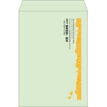 【既製品】角2(240x332mm)（〒枠なし）