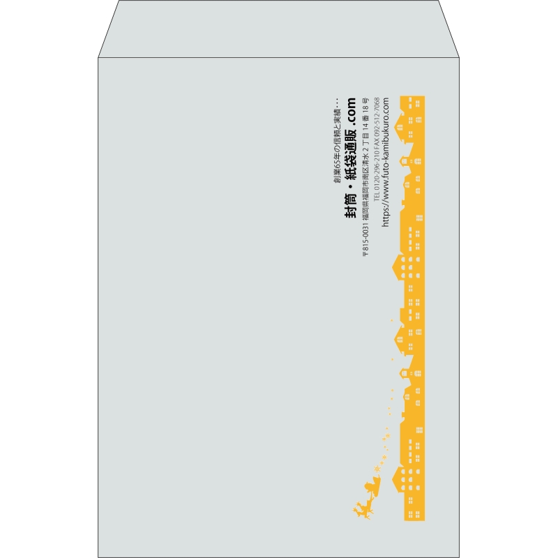 【既製品】角2(240x332mm)（〒枠なし）
