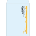 【既製品】角2(240x332mm)（〒枠なし）