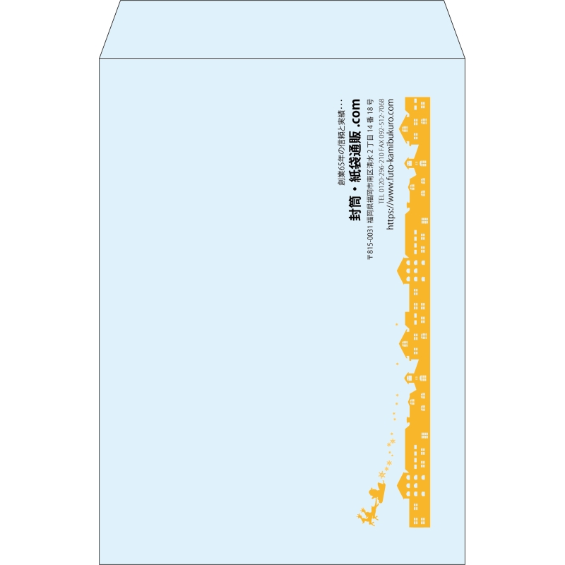 【既製品】角2(240x332mm)（〒枠なし）