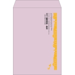 【既製品】角2(240x332mm)（〒枠なし）