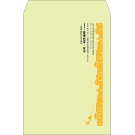 【既製品】角2(240x332mm)（〒枠なし）