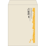 【既製品】角2(240x332mm)（〒枠なし）