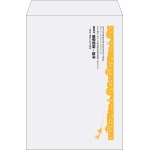 【既製品】角2(240x332mm)（〒枠なし）