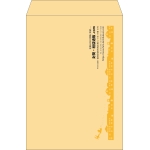 【既製品】角2(240x332mm)（〒枠なし）